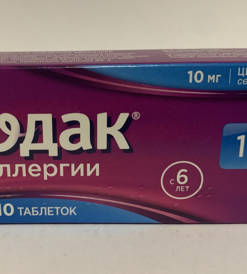 Cetirizine 10 mg Tablets