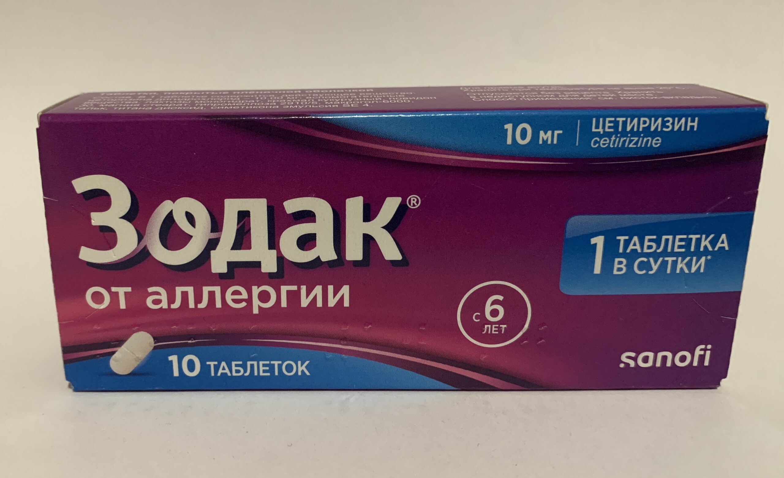 Cetirizine 10 mg Tablets